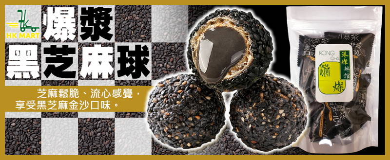 Nin Jiom Pei Pa Koa 150ml 京都念慈菴蜜煉川貝枇杷膏150毫升– HKMART